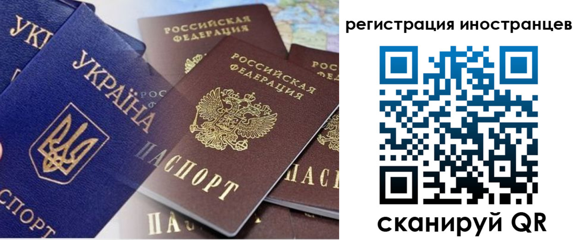 временная регистрация собственник в Исилькуле